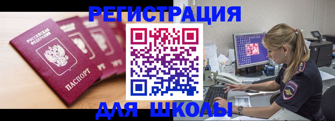 временная регистрация госуслуги в Красноярском крае