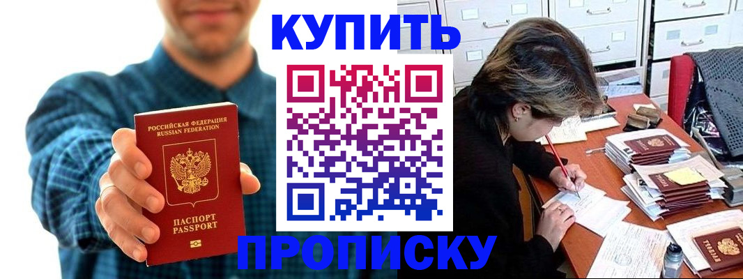 миграционный учет в Красноярском крае