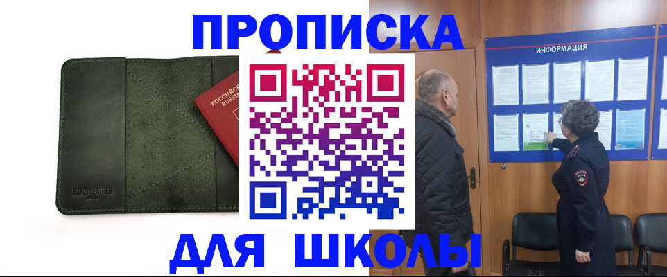 временная регистрация гарантия в Красноярском крае